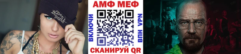 Метамфетамин Декстрометамфетамин 99.9%  Псков 