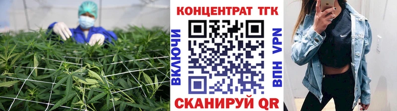 ТГК жижа  Псков 