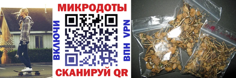 Галлюциногенные грибы ЛСД  Псков 