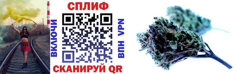 Каннабис индика  Псков 