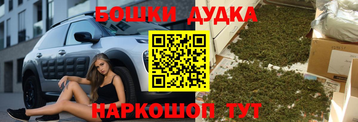 Псков  Конопля тримм  Вход с VPN  Конопля план  Бошки марихуана Ganja 