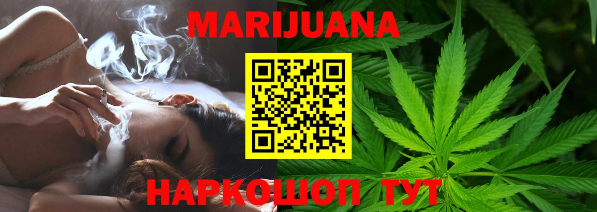 Каннабис план Псков